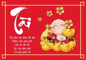 Thiệp chúc tết TPM002